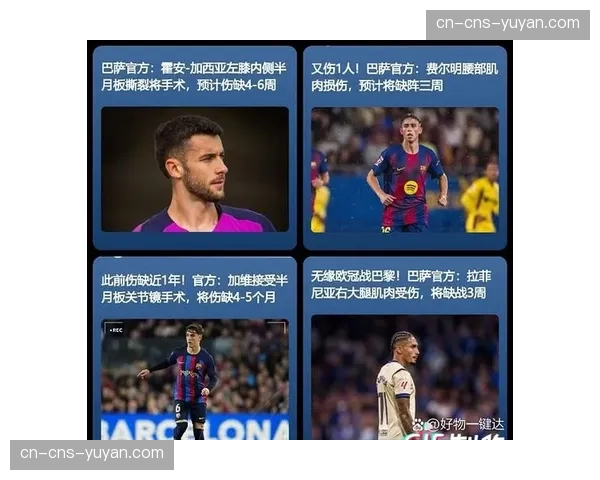 中小球队冲击欧冠资格概率不足4%,资源制度壁垒难跨越 中小球队冲击欧冠资格概率不足4%,资源制度壁垒难跨越