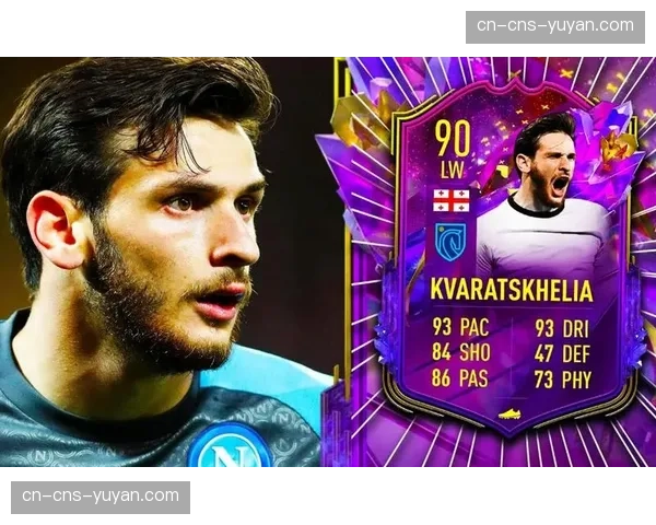 暖心一幕：小球迷冲入场内拥抱偶像克瓦拉茨赫利亚，安保温和处理